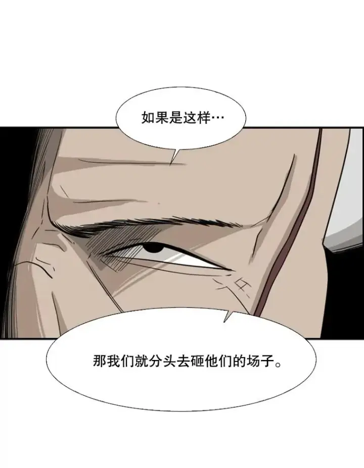 《鲨鱼》27.误算图27