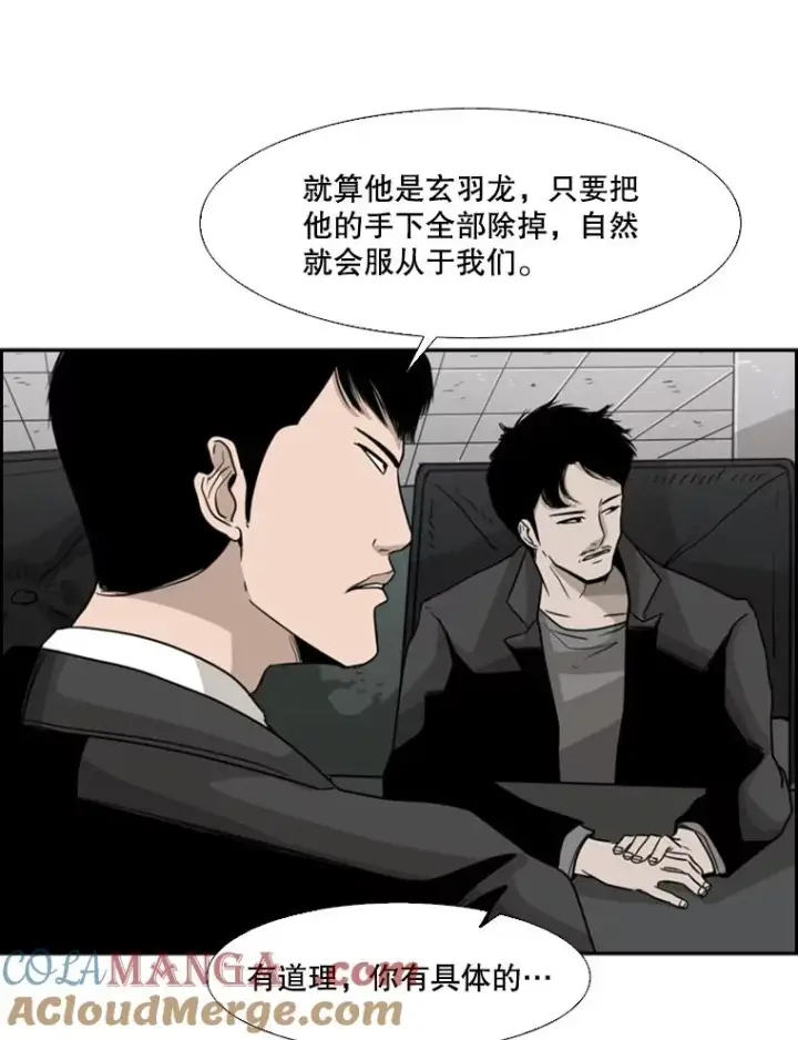 《鲨鱼》27.误算图28