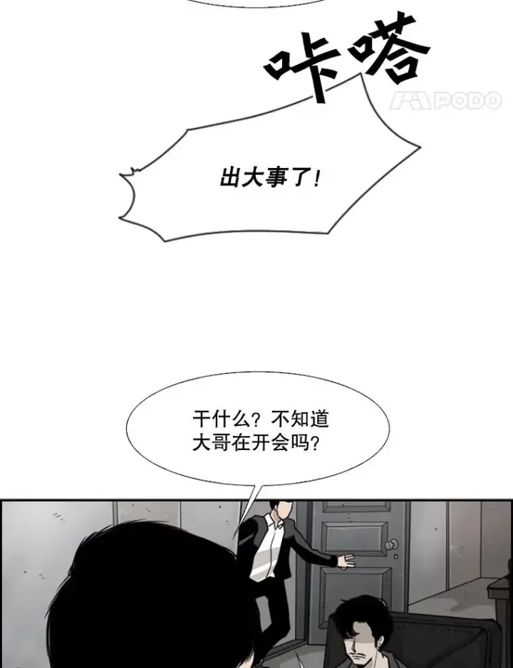 《鲨鱼》27.误算图29