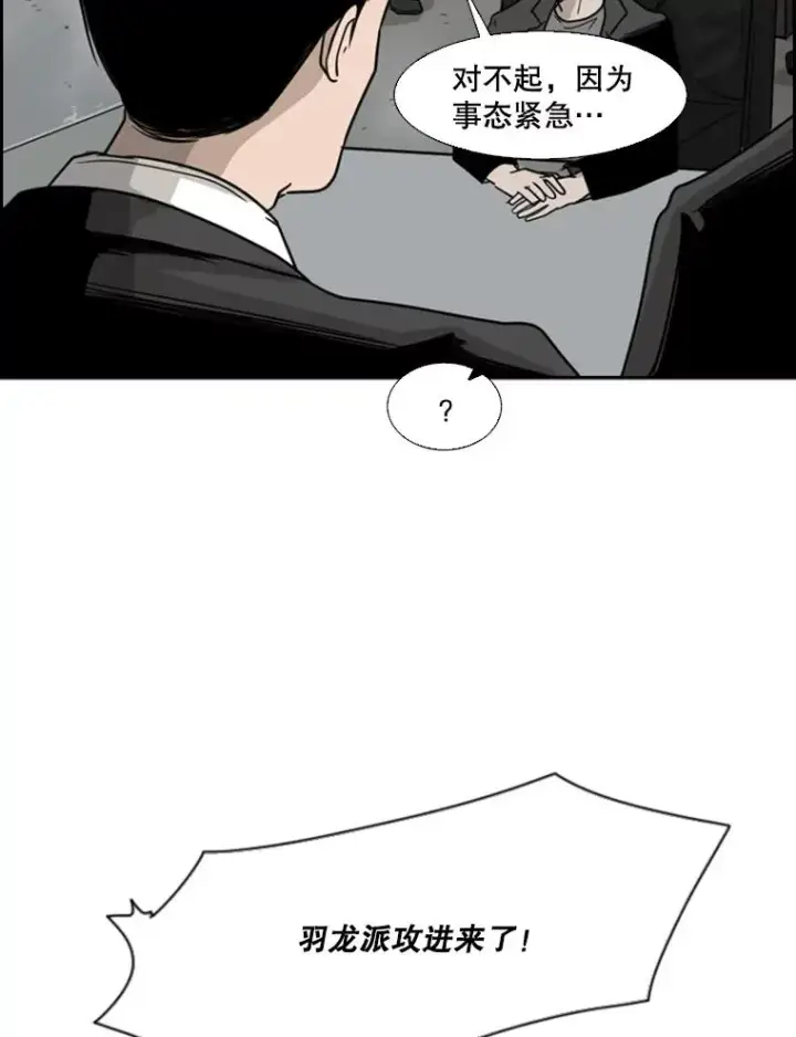 《鲨鱼》27.误算图30