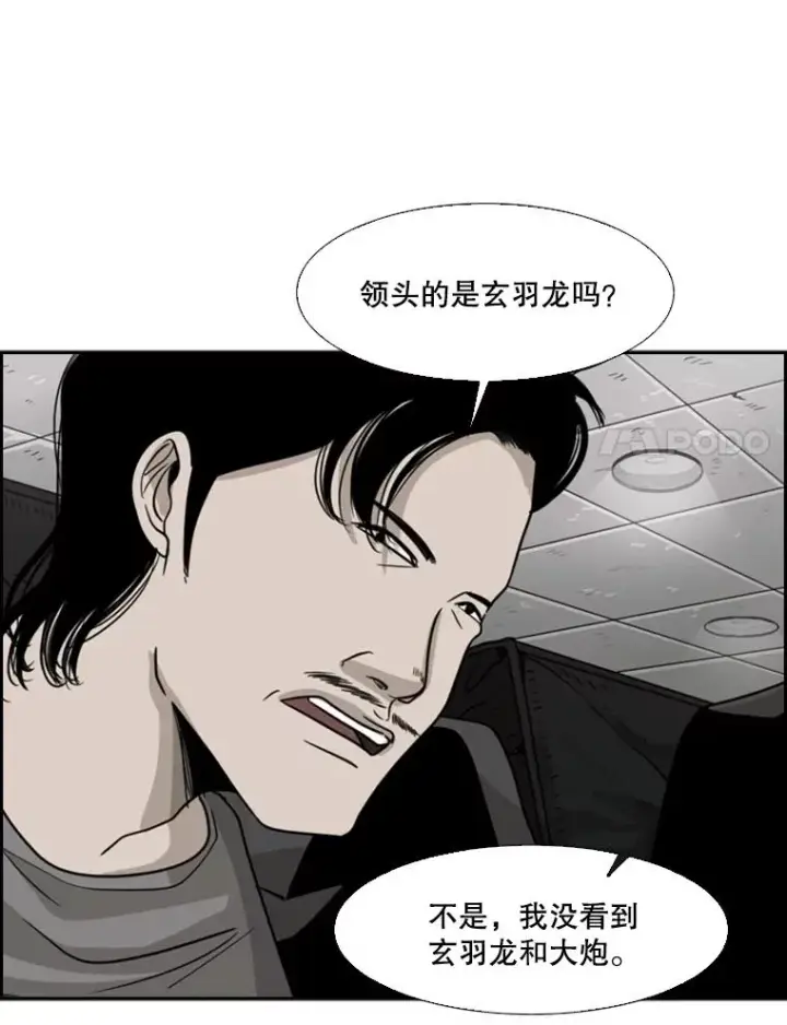 《鲨鱼》27.误算图32