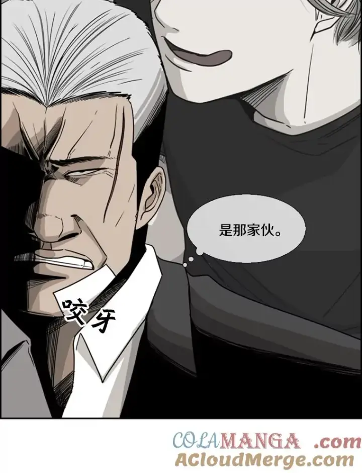 《鲨鱼》27.误算图34