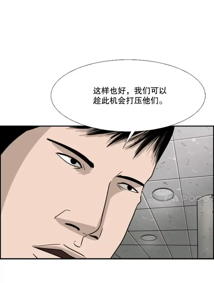 《鲨鱼》27.误算图35