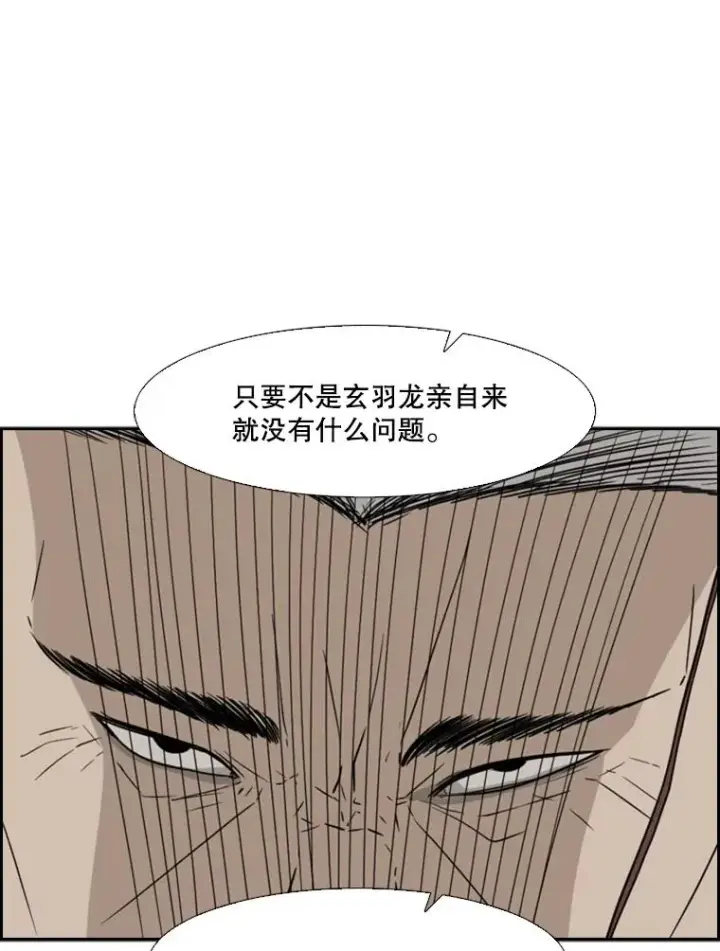 《鲨鱼》27.误算图36