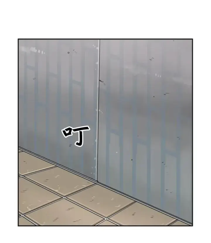 《鲨鱼》27.误算图41