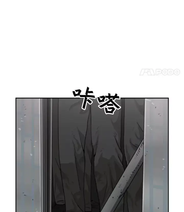 《鲨鱼》27.误算图42