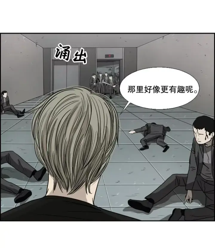 《鲨鱼》27.误算图45