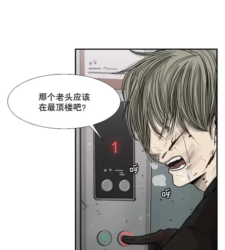 《鲨鱼》27.误算图59