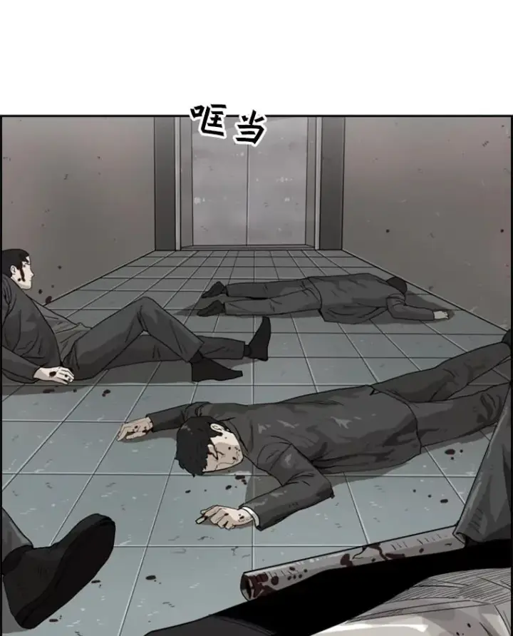 《鲨鱼》27.误算图63