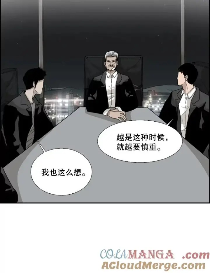 《鲨鱼》27.误算图7