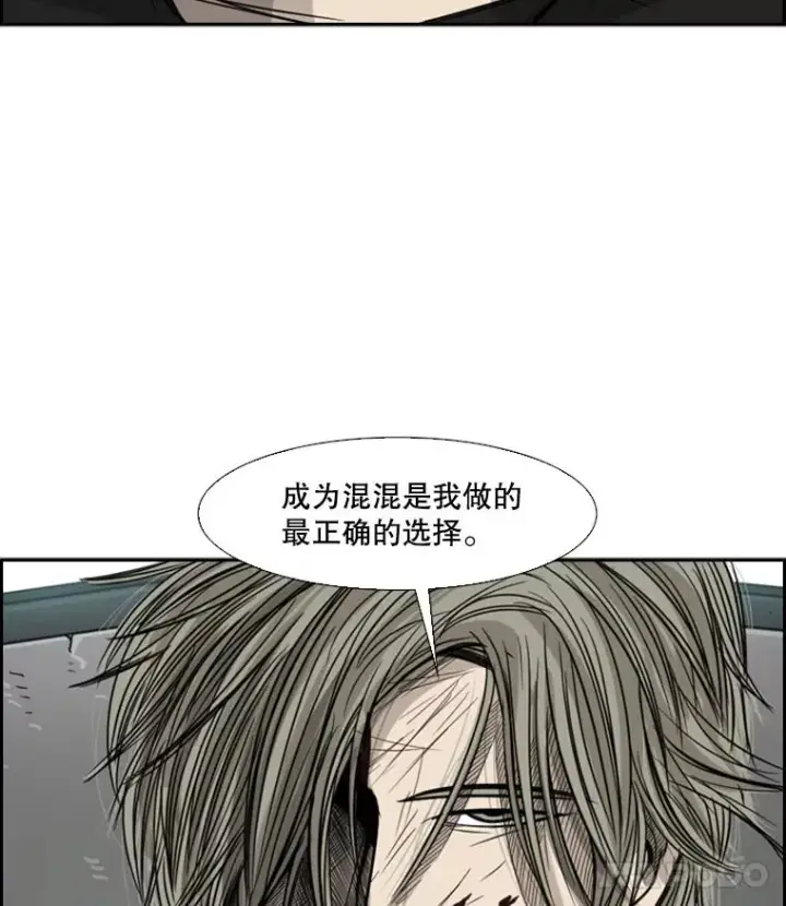 《鲨鱼》27.误算图71
