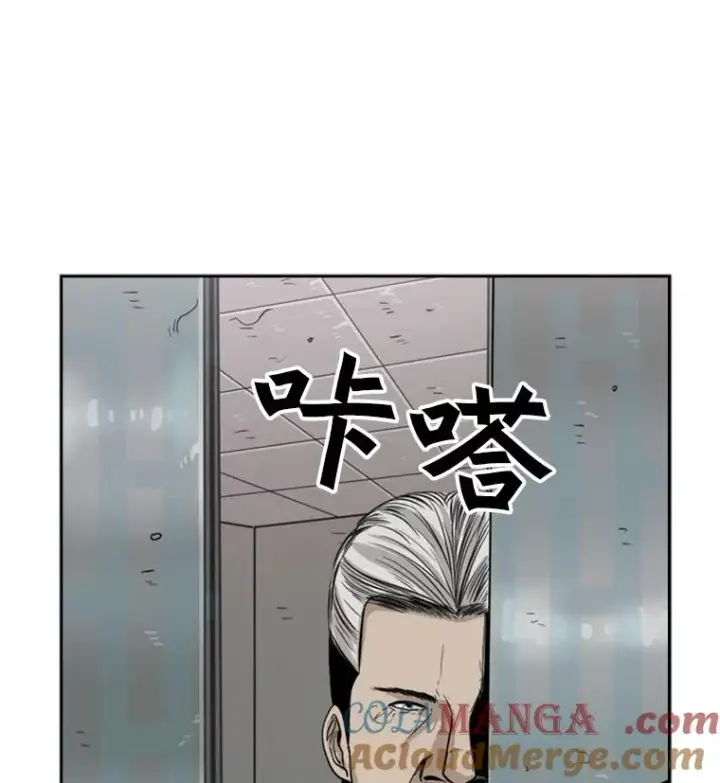 《鲨鱼》27.误算图82