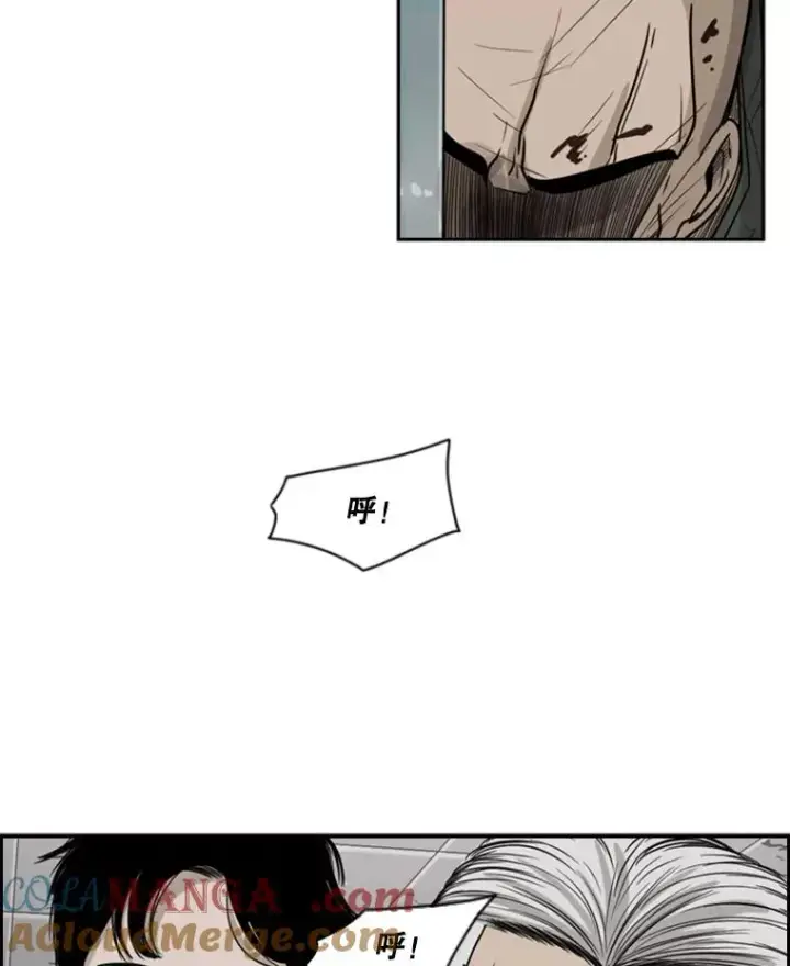 《鲨鱼》27.误算图88