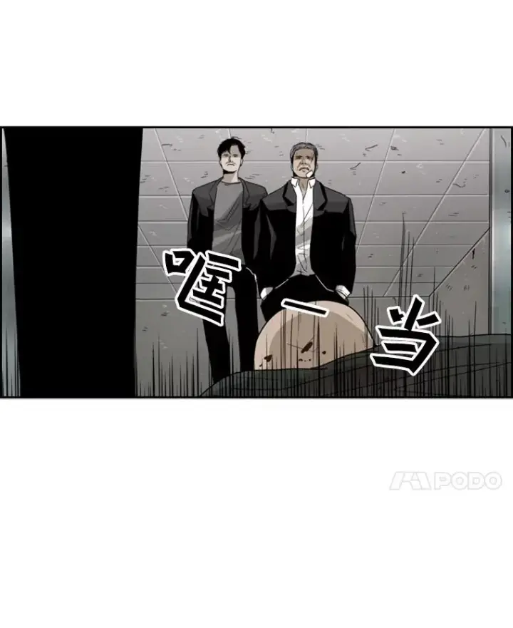《鲨鱼》27.误算图92