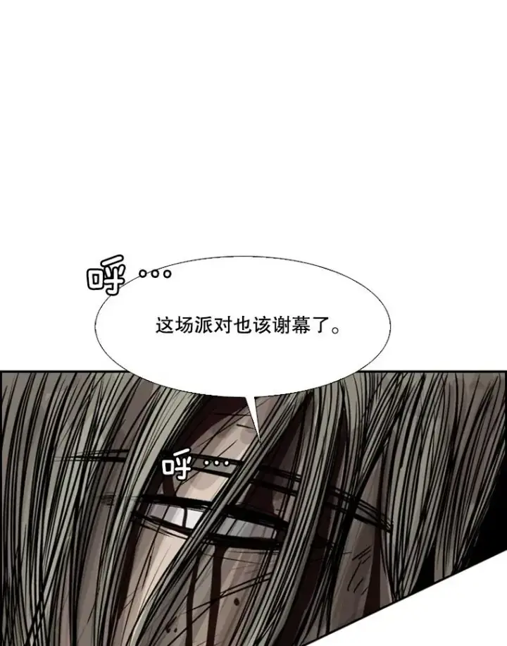 《鲨鱼》27.误算图95