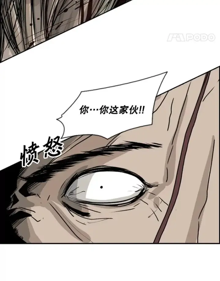 《鲨鱼》27.误算图96