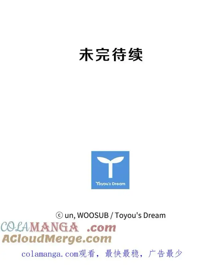 《鲨鱼》27.误算图97