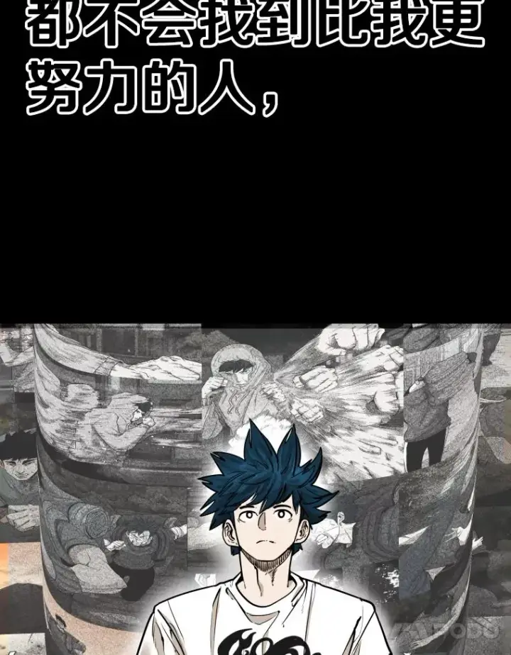 漫画《鲨鱼》279.擂台赛准备（2）第10张图