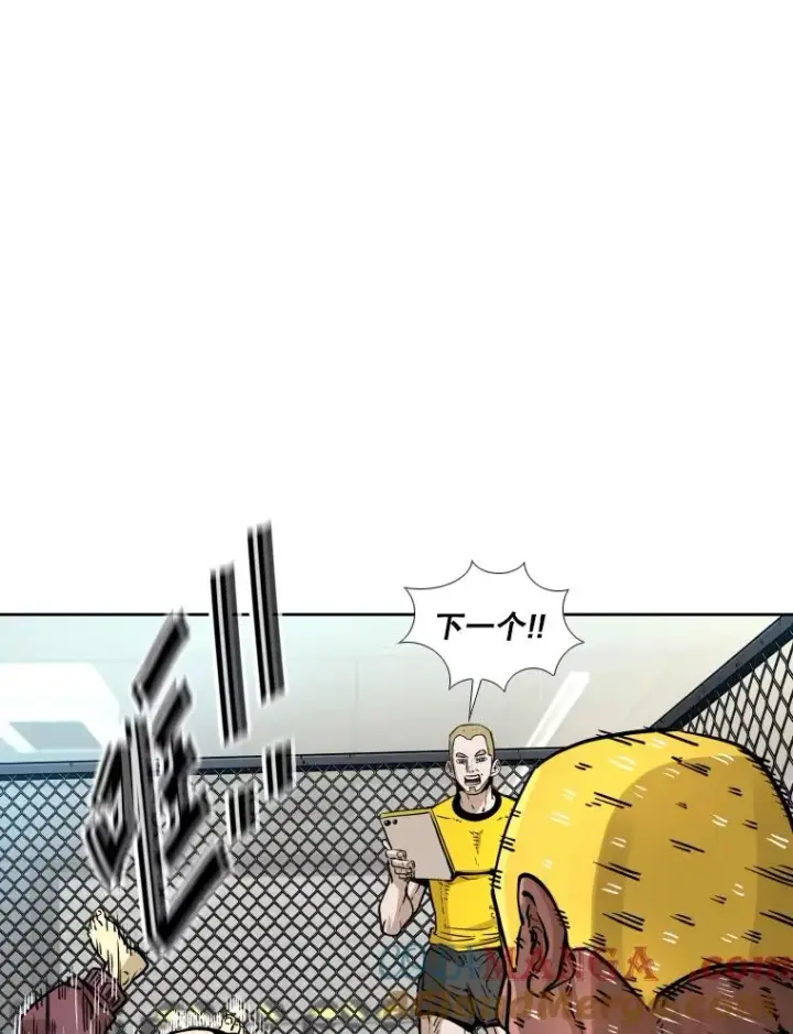 漫画《鲨鱼》279.擂台赛准备（2）第109张图