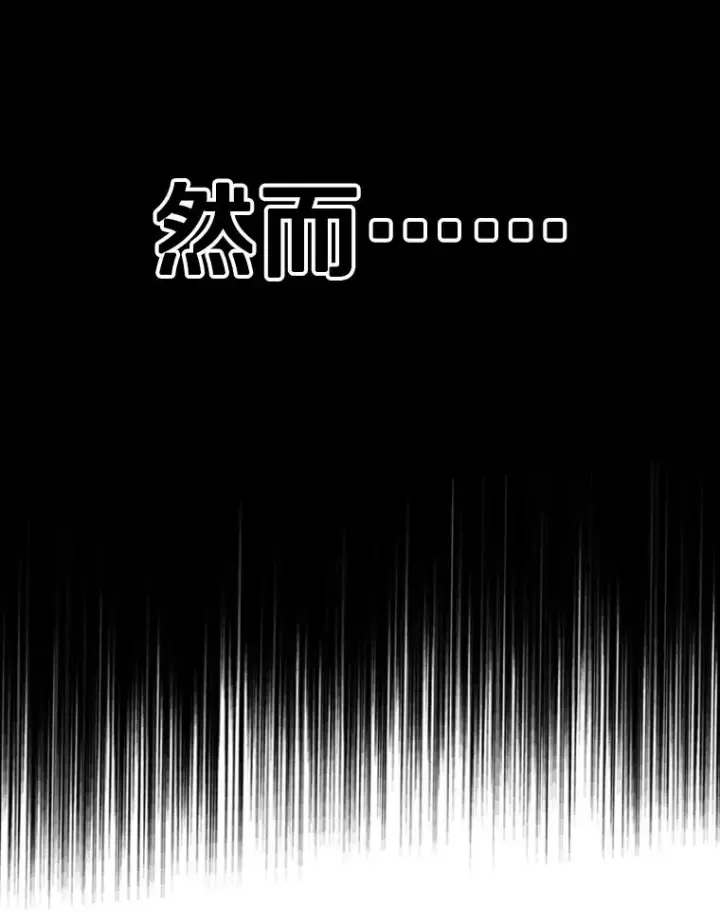 漫画《鲨鱼》279.擂台赛准备（2）第12张图