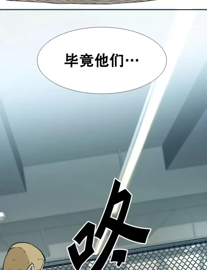 漫画《鲨鱼》279.擂台赛准备（2）第122张图