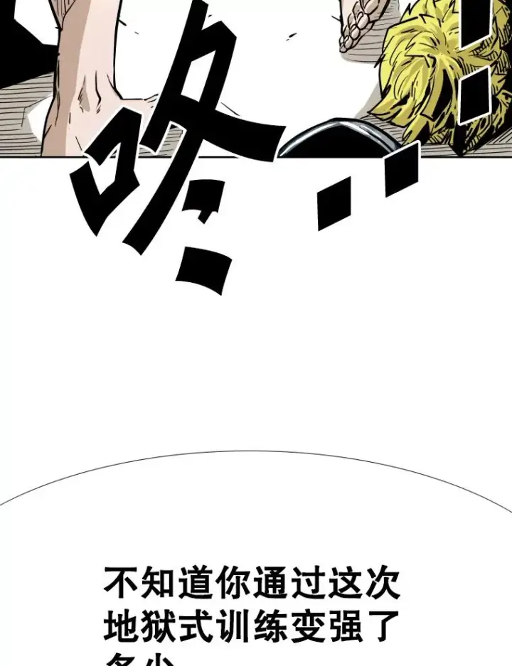 漫画《鲨鱼》279.擂台赛准备（2）第124张图