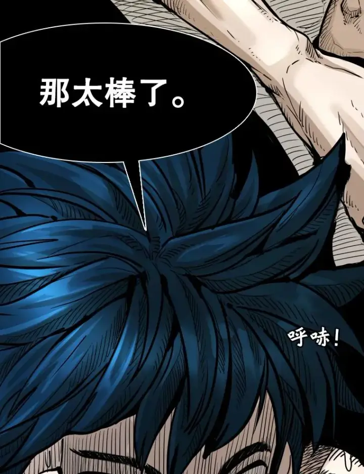 漫画《鲨鱼》279.擂台赛准备（2）第127张图