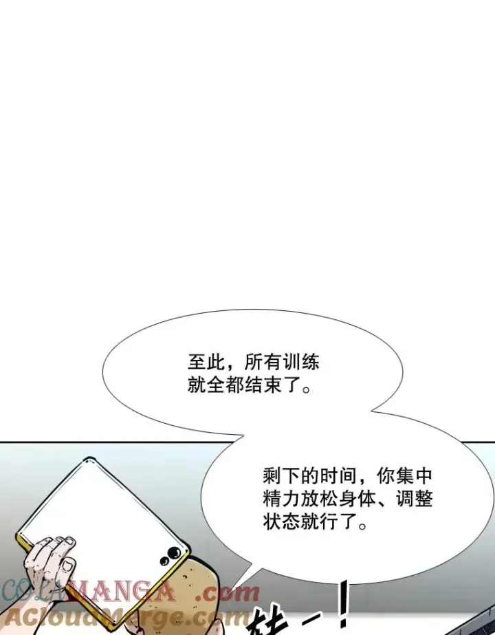 漫画《鲨鱼》279.擂台赛准备（2）第129张图