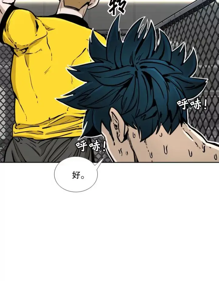 漫画《鲨鱼》279.擂台赛准备（2）第130张图