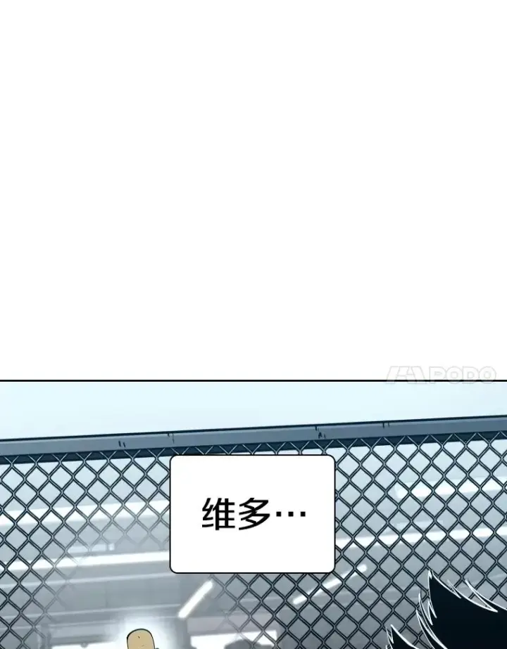 漫画《鲨鱼》279.擂台赛准备（2）第131张图