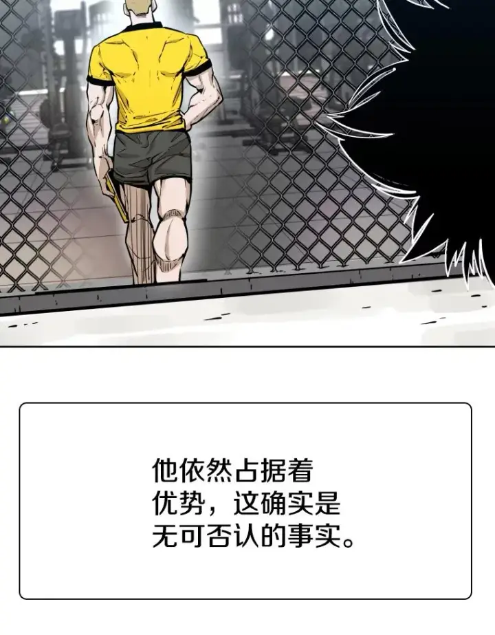 漫画《鲨鱼》279.擂台赛准备（2）第132张图