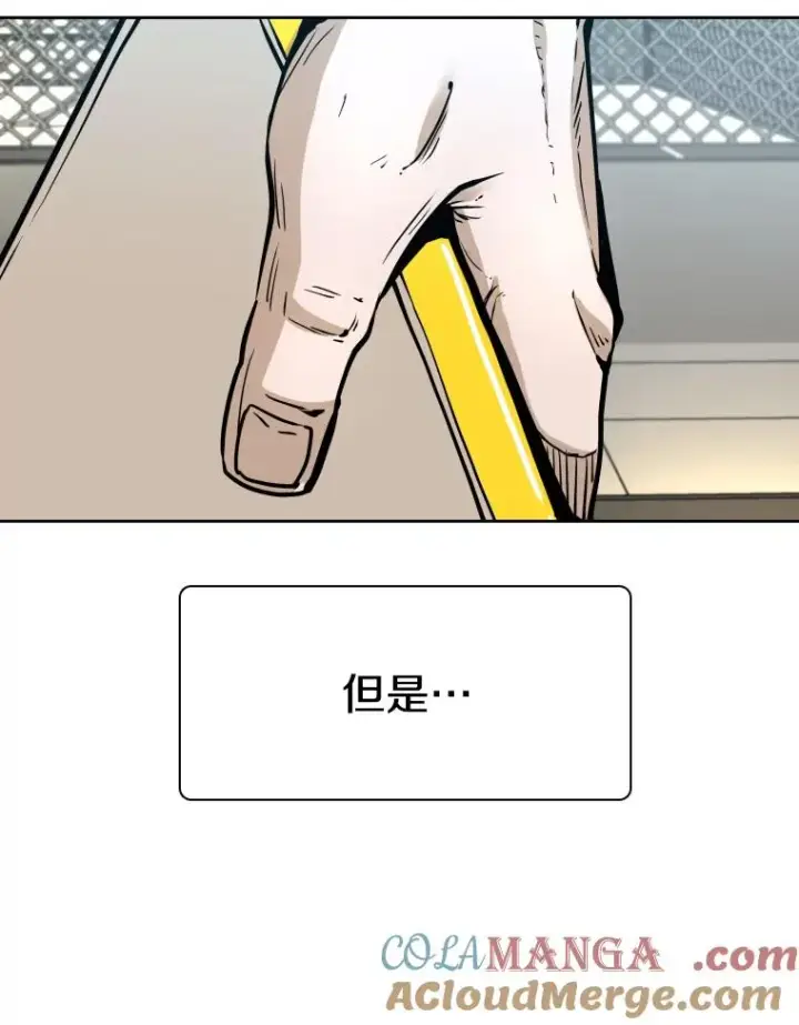 漫画《鲨鱼》279.擂台赛准备（2）第133张图