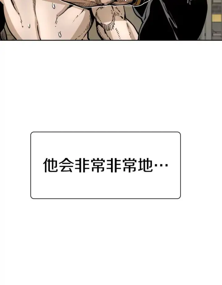 漫画《鲨鱼》279.擂台赛准备（2）第135张图