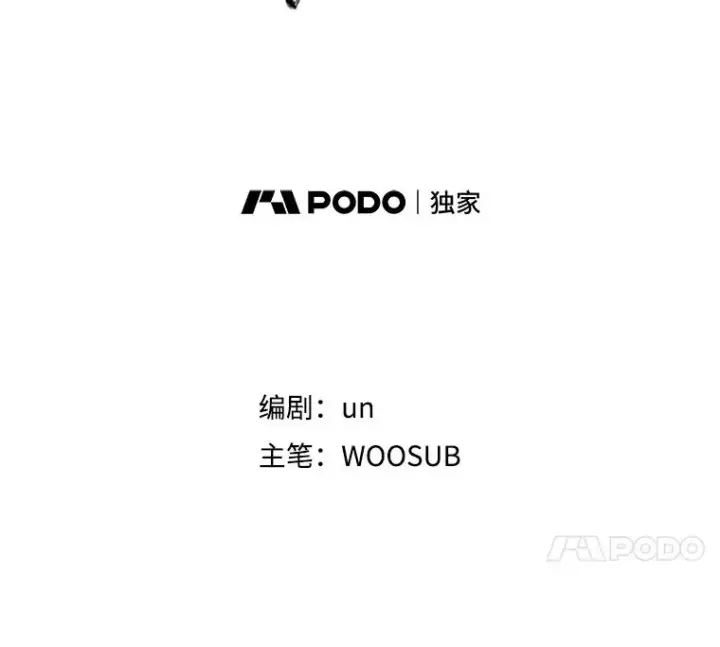 漫画《鲨鱼》279.擂台赛准备（2）第14张图