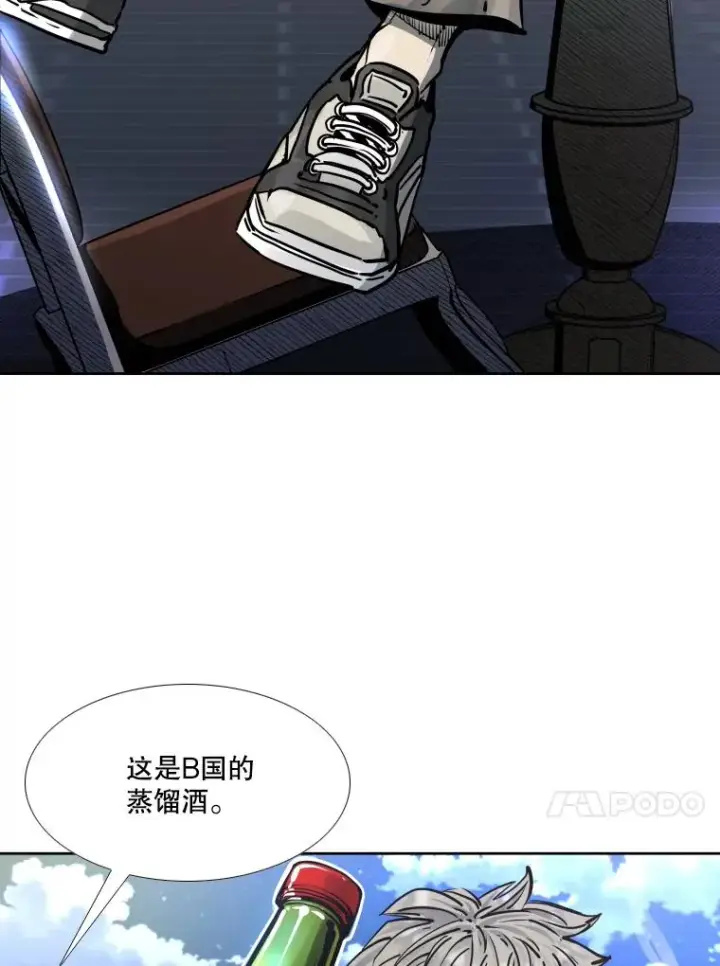 漫画《鲨鱼》279.擂台赛准备（2）第147张图