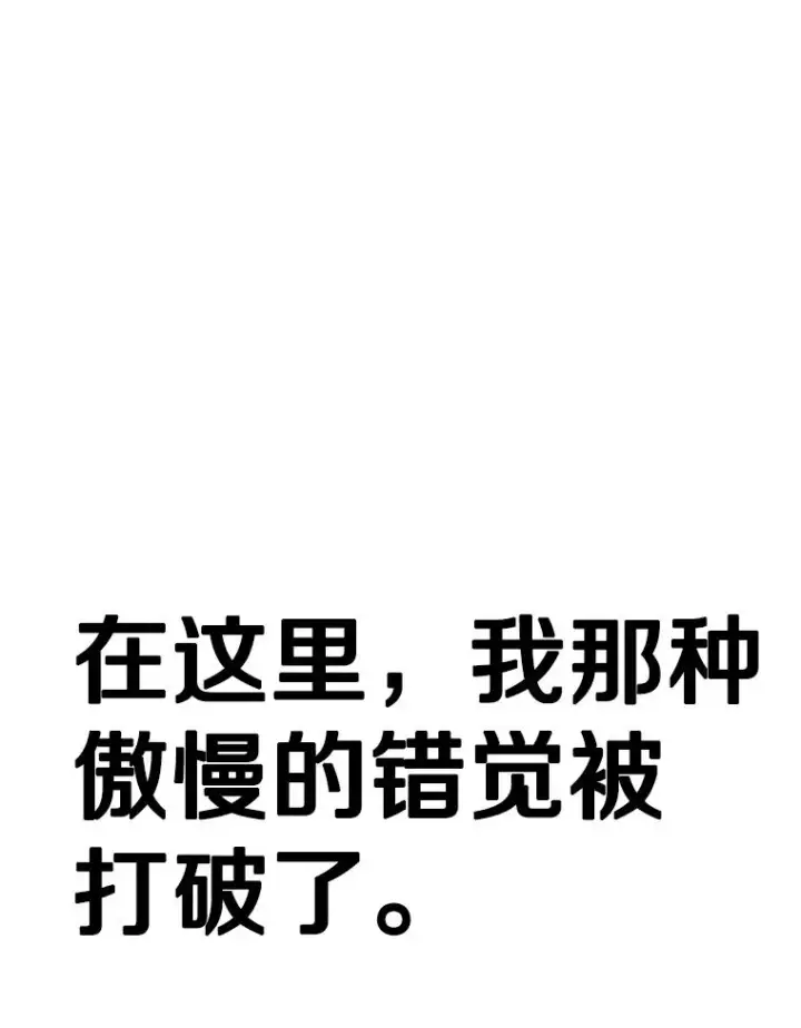 漫画《鲨鱼》279.擂台赛准备（2）第15张图