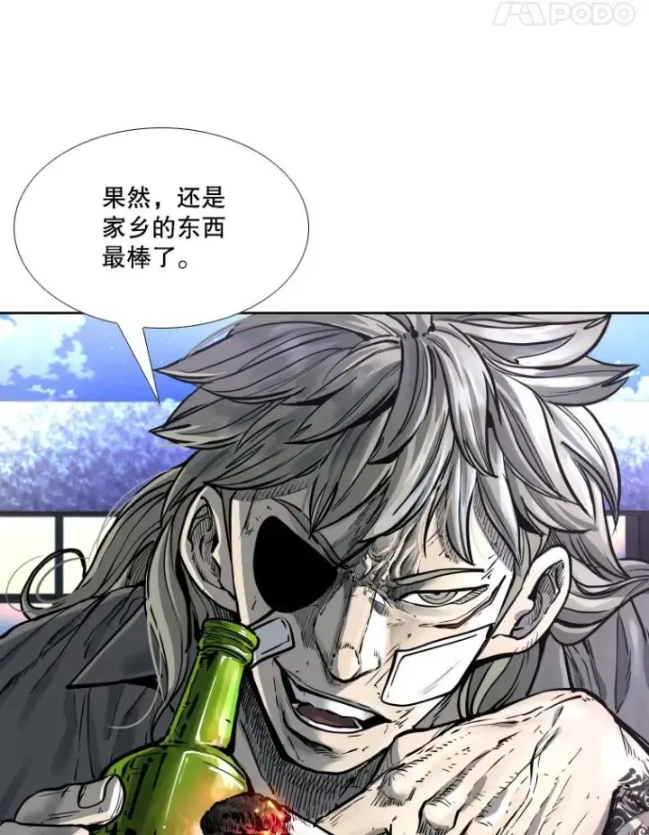 漫画《鲨鱼》279.擂台赛准备（2）第151张图