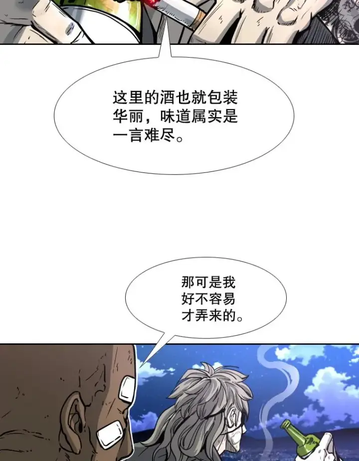 漫画《鲨鱼》279.擂台赛准备（2）第152张图