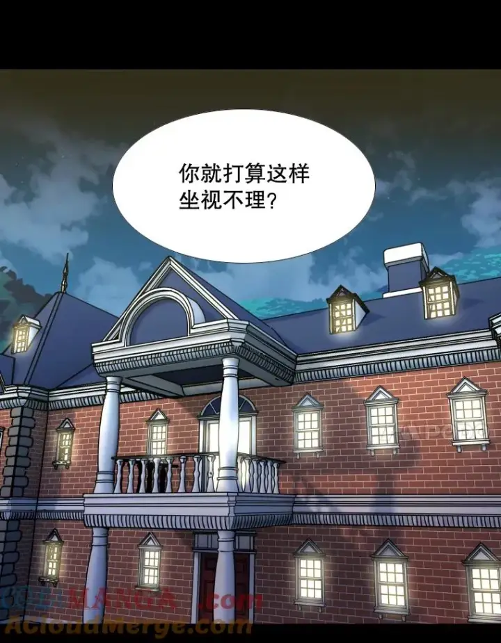 漫画《鲨鱼》279.擂台赛准备（2）第157张图