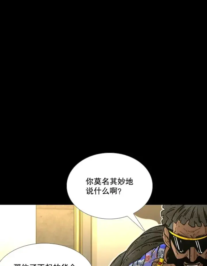 漫画《鲨鱼》279.擂台赛准备（2）第158张图