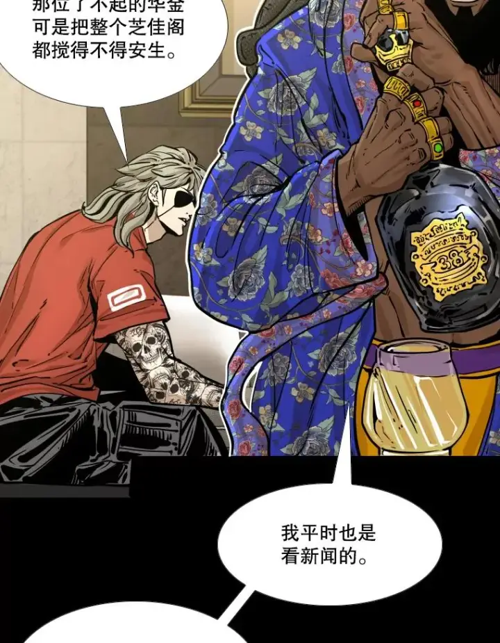 漫画《鲨鱼》279.擂台赛准备（2）第159张图