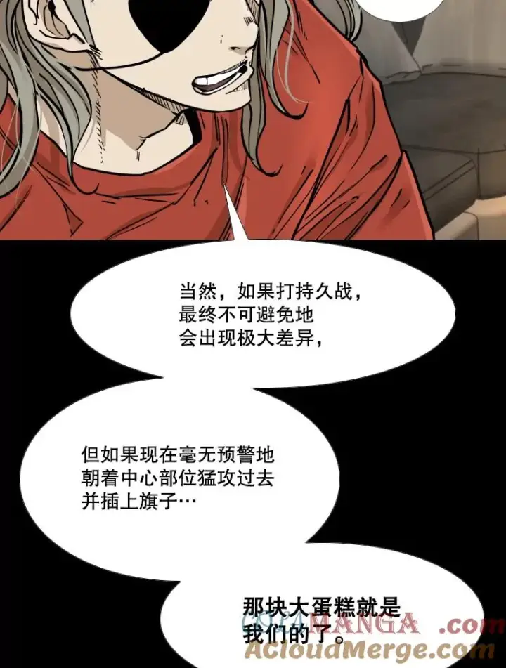 漫画《鲨鱼》279.擂台赛准备（2）第165张图