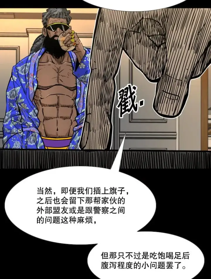 漫画《鲨鱼》279.擂台赛准备（2）第166张图