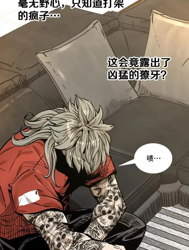 漫画《鲨鱼》279.擂台赛准备（2）第168张图