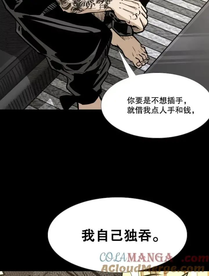 漫画《鲨鱼》279.擂台赛准备（2）第169张图