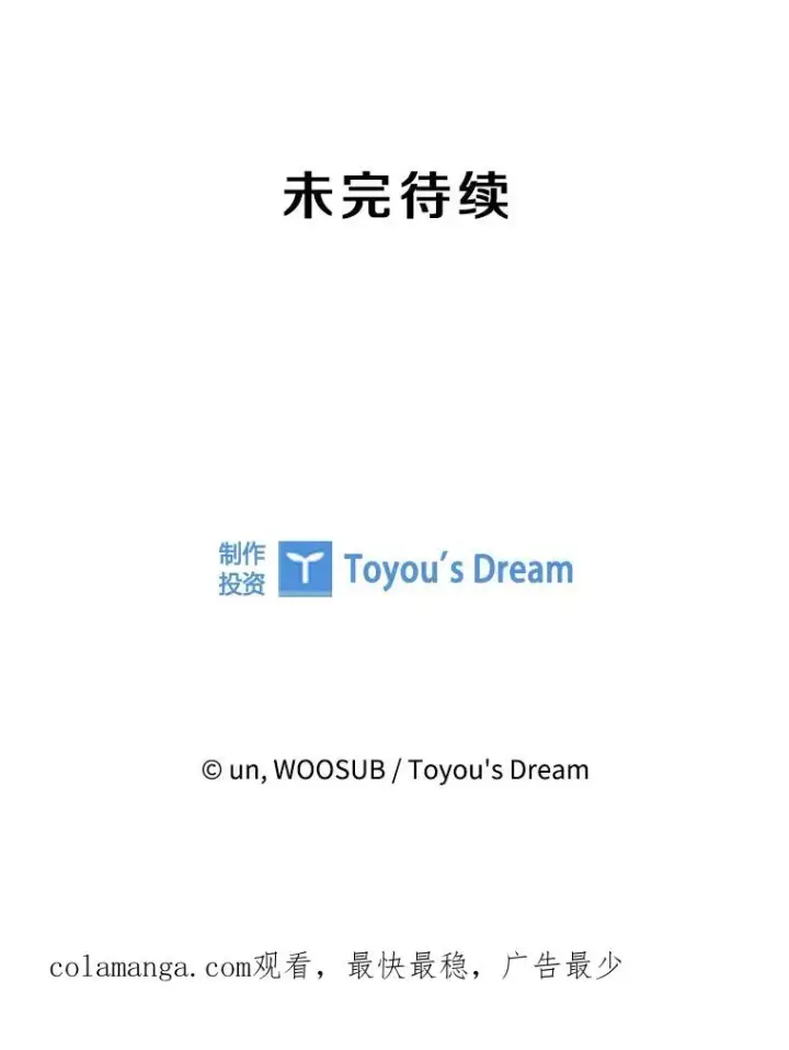 漫画《鲨鱼》279.擂台赛准备（2）第171张图