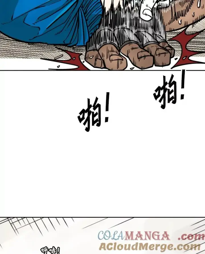 漫画《鲨鱼》279.擂台赛准备（2）第29张图