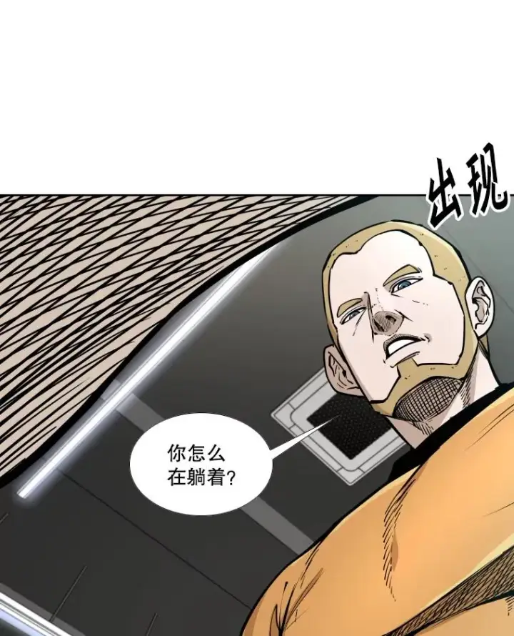 漫画《鲨鱼》279.擂台赛准备（2）第34张图