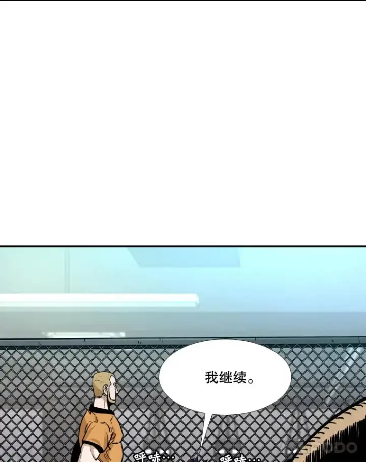 漫画《鲨鱼》279.擂台赛准备（2）第42张图