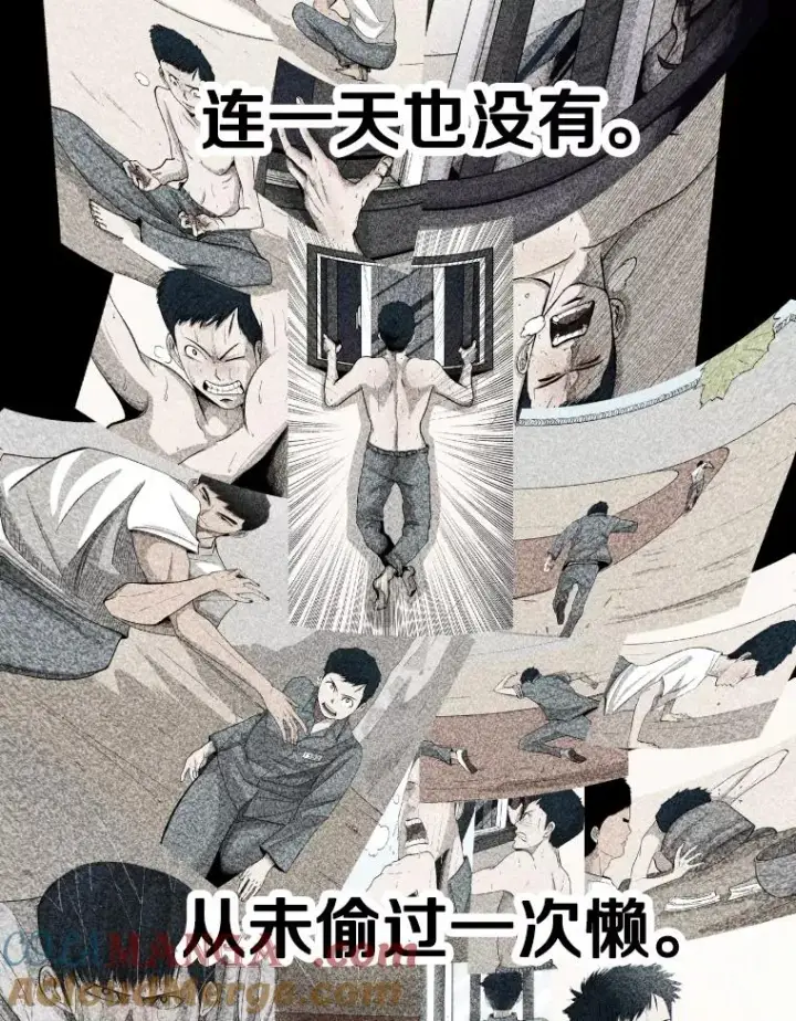 漫画《鲨鱼》279.擂台赛准备（2）第5张图